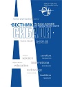 Титульный лист